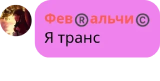⚾ emoji твой уютный чат💋| Чат Общения pack by @QuotLyBot Telegram sticker 20 of 120