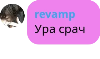 🧣 emoji твой уютный чат💋| Чат Общения pack by @QuotLyBot Telegram sticker 10 of 120