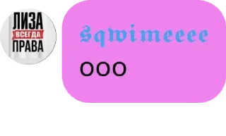 🏂 emoji твой уютный чат💋| Чат Общения pack by @QuotLyBot Telegram sticker 12 of 120