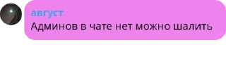 🤹 emoji твой уютный чат💋| Чат Общения pack by @QuotLyBot Telegram sticker 21 of 120