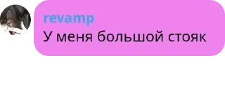 🧑‍💼 emoji твой уютный чат💋| Чат Общения pack by @QuotLyBot Telegram sticker 17 of 120