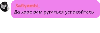 🧑‍🤝‍🧑 emoji твой уютный чат💋| Чат Общения pack by @QuotLyBot Telegram sticker 16 of 120