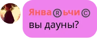 🤸‍♀️ emoji твой уютный чат💋| Чат Общения pack by @QuotLyBot Telegram sticker 9 of 120