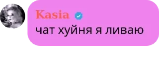 Sticker from твой уютный чат💋| Чат Общения pack by @QuotLyBot