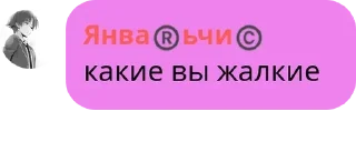 🥳 emoji твой уютный чат💋| Чат Общения pack by @QuotLyBot Telegram sticker 5 of 120