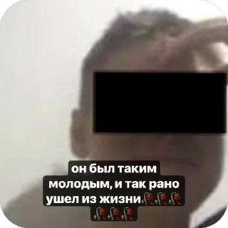 Sticker from чат для общения pack by @QuotLyBot