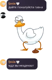 🌌 emoji •𝖈𝖔𝖜 𝖆𝖓𝖌𝖊𝖑• Telegram sticker 15 of 58