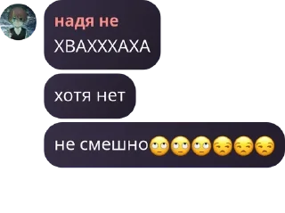 🙄 emoji •𝖈𝖔𝖜 𝖆𝖓𝖌𝖊𝖑• Telegram sticker 21 of 58