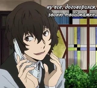 myfavouriteANI sticker 1