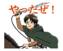 Sticker from Shingeki No Kyojin