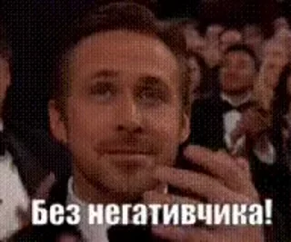 Sticker from Райан Гослинг шыша