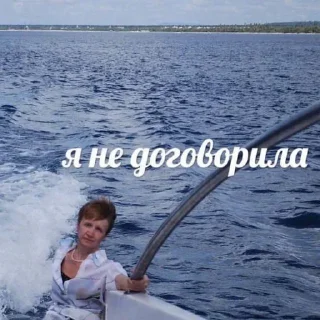 Sticker from смешные картинки