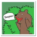 🐻 emoji Witcher Telegram sticker 14 of 45