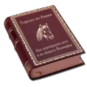 📕 emoji Witcher Telegram sticker 9 of 45