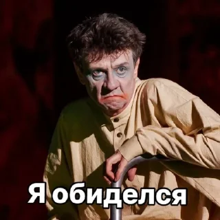 Sticker from Пушкин 🏛