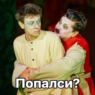 Sticker from Пушкин 🏛