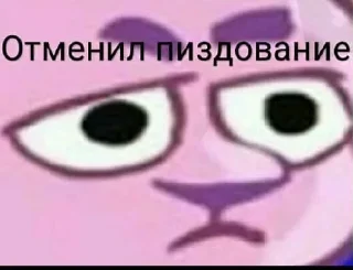 Sticker from крутые