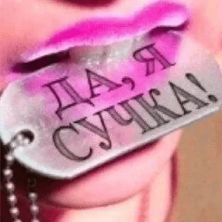 Sticker from крутые
