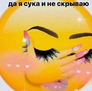 Sticker from крутые