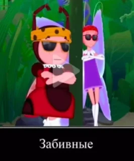 Sticker from Люблю Алису!! ❤️😎