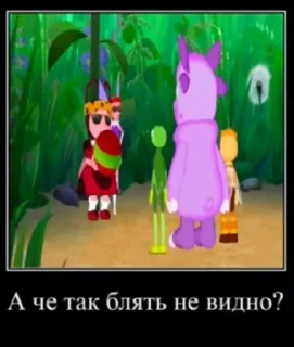 Sticker from Люблю Алису!! ❤️😎