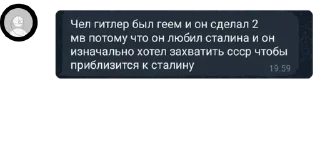 🙇 emoji Соц. движение чат🚩 pack by @QuotLyBot Telegram sticker 20 of 51