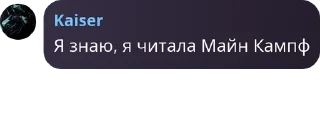 🤽 emoji Соц. движение чат🚩 pack by @QuotLyBot Telegram sticker 17 of 51