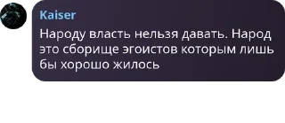 🚉 emoji Соц. движение чат🚩 pack by @QuotLyBot Telegram sticker 13 of 51
