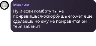 🧻 emoji Соц. движение чат🚩 pack by @QuotLyBot Telegram sticker 23 of 51