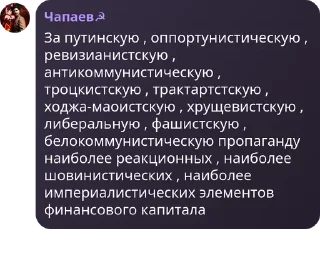 🤲 emoji Соц. движение чат🚩 pack by @QuotLyBot Telegram sticker 2 of 51
