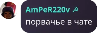 🤷‍♂️ emoji Соц. движение чат🚩 pack by @QuotLyBot Telegram sticker 8 of 51