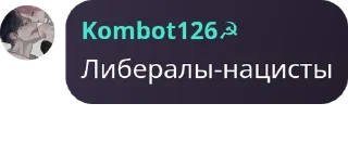 🤙 emoji Соц. движение чат🚩 pack by @QuotLyBot Telegram sticker 22 of 51