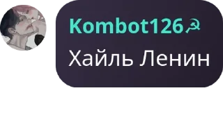 🏚️ emoji Соц. движение чат🚩 pack by @QuotLyBot Telegram sticker 21 of 51