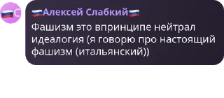 🎳 emoji Соц. движение чат🚩 pack by @QuotLyBot Telegram sticker 16 of 51