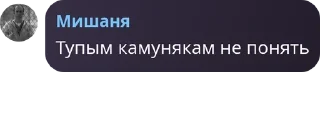 ⏸️ emoji Соц. движение чат🚩 pack by @QuotLyBot Telegram sticker 11 of 51