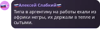 🏋‍♂️ emoji Соц. движение чат🚩 pack by @QuotLyBot Telegram sticker 18 of 51