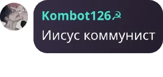 🗒️ emoji Соц. движение чат🚩 pack by @QuotLyBot Telegram sticker 5 of 51