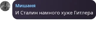 🇲🇹 emoji Соц. движение чат🚩 pack by @QuotLyBot Telegram sticker 12 of 51