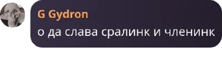 🕦 emoji Соц. движение чат🚩 pack by @QuotLyBot Telegram sticker 7 of 51