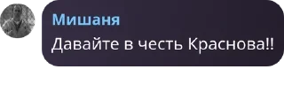 🏄‍♂️ emoji Соц. движение чат🚩 pack by @QuotLyBot Telegram sticker 6 of 51