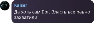 🧍‍♀️ emoji Соц. движение чат🚩 pack by @QuotLyBot Telegram sticker 14 of 51