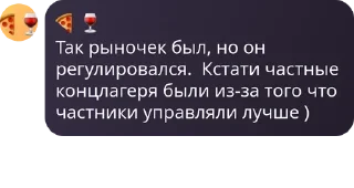 👨‍❤️‍👨 emoji Соц. движение чат🚩 pack by @QuotLyBot Telegram sticker 19 of 51