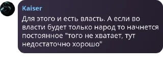 🚵 emoji Соц. движение чат🚩 pack by @QuotLyBot Telegram sticker 15 of 51