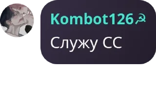 👩‍🦳 emoji Соц. движение чат🚩 pack by @QuotLyBot Telegram sticker 24 of 51