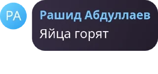 🧑‍🔬 emoji Соц. движение чат🚩 pack by @QuotLyBot Telegram sticker 10 of 51