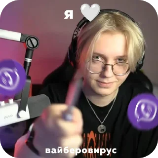 👓 emoji Дрейк с ножиком коре Telegram sticker 14 of 21