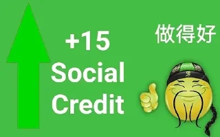😌 emoji Социал кредит @sozdat_stikery_bot Telegram sticker 1 of 26