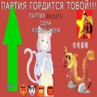 😼 emoji Социал кредит @sozdat_stikery_bot Telegram sticker 20 of 26