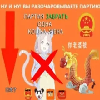 👺 emoji Социал кредит @sozdat_stikery_bot Telegram sticker 19 of 26