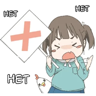 Sticker from Немечан и кура @nyasticks